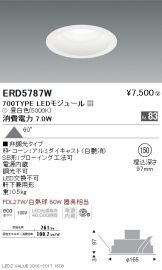 ERD5787W