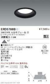 ERD5788B