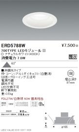 ERD5788W