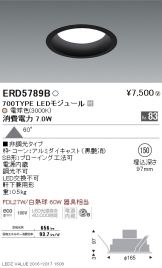 ERD5789B