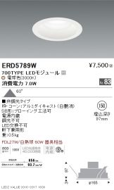 ERD5789W