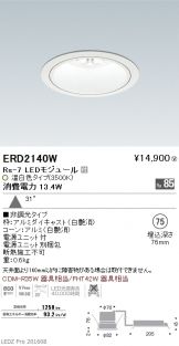 ERD2140W