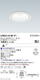 ERD2141W-P