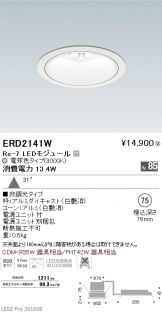 ERD2141W