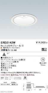 ERD2142W