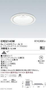 ERD2143W