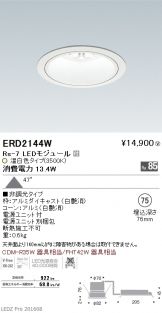 ERD2144W