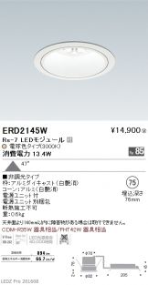 ERD2145W