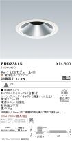 ERD2381S