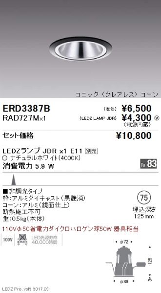 ERD3387B-RAD727M