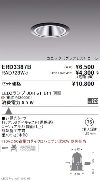 ERD3387B-RAD728W