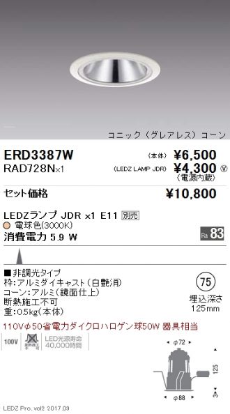 ERD3387W-RAD728N