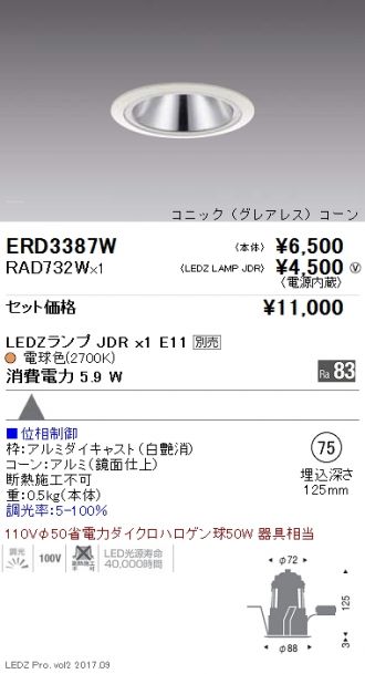 ERD3387W-RAD732W