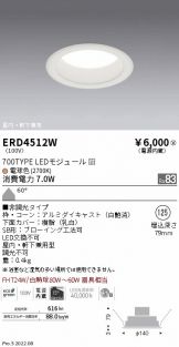 ERD4512W
