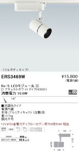 ERS3469W