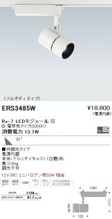 ERS3485W