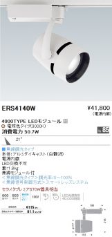 ERS4140W