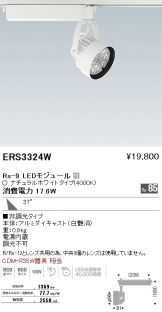 ERS3324W-Z