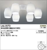 LAL0173
