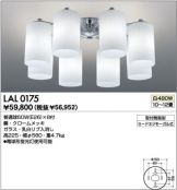 LAL0175