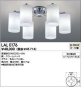 LAL0176