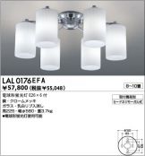 LAL0176EFA