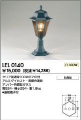LEL0140