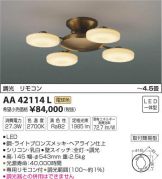 AA42114L