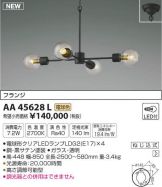 AA45628L
