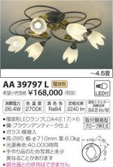 AA39797L