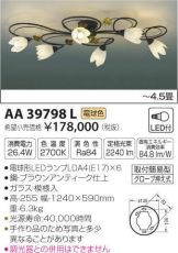 AA39798L