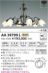 AA39799L