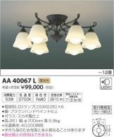 AA40067L