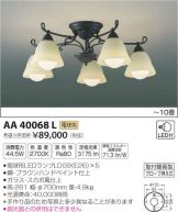 AA40068L