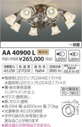 AA40900L