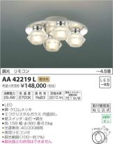 AA42219L