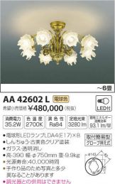 AA42602L