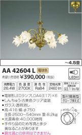 AA42604L
