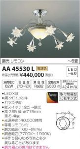 AA45530L