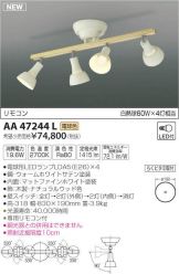 AA47244L