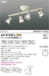 AA47245L