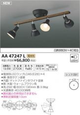 AA47247L