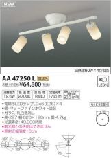 AA47250L