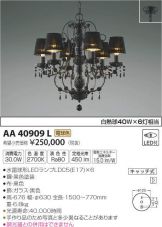 AA40909L