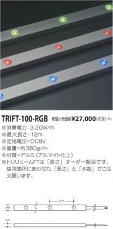 TRIFT-100-RGB