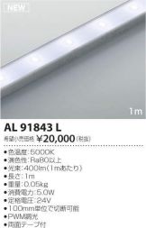 AL91843L