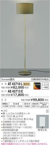 AT43710L
