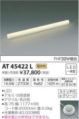 AT45422L