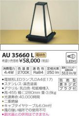 AU35660L
