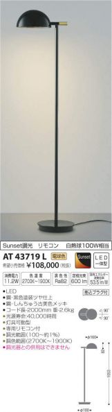 AT43719L